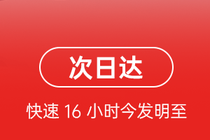 北海福成空运地址航空货运 航空货运